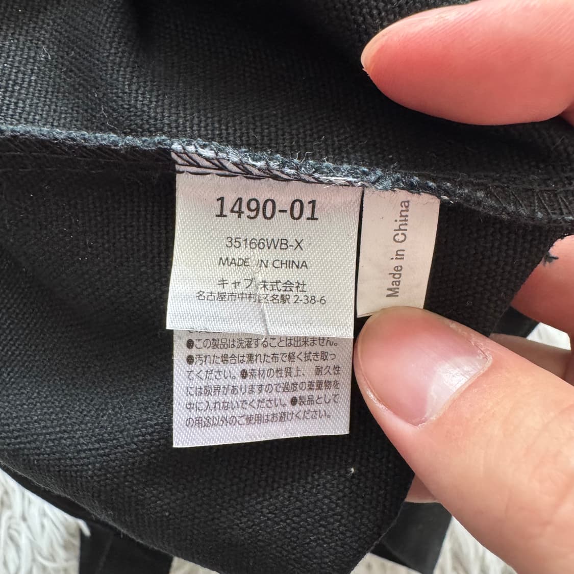 KYAPU 일본빈티지 토트백 빈티지 가방 보세가방 보세토트백 FREE 상품이미지5
