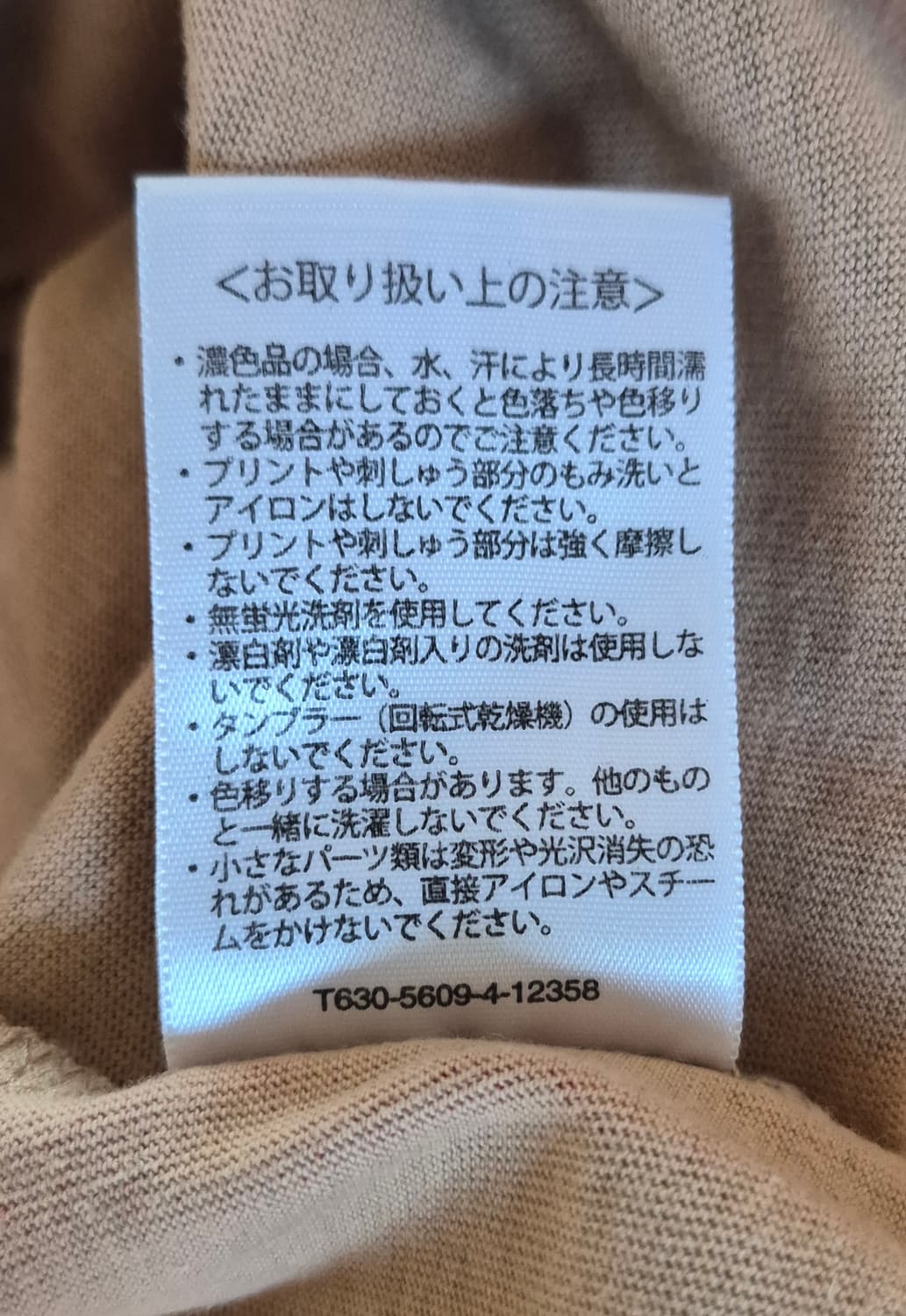 00's Vintage Disney Multi Character Tee 상품이미지4