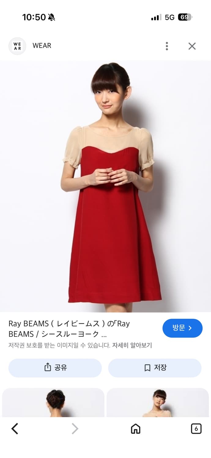Ray Beams 레드 시스루 원피스 55 정품 새상품 상품이미지4