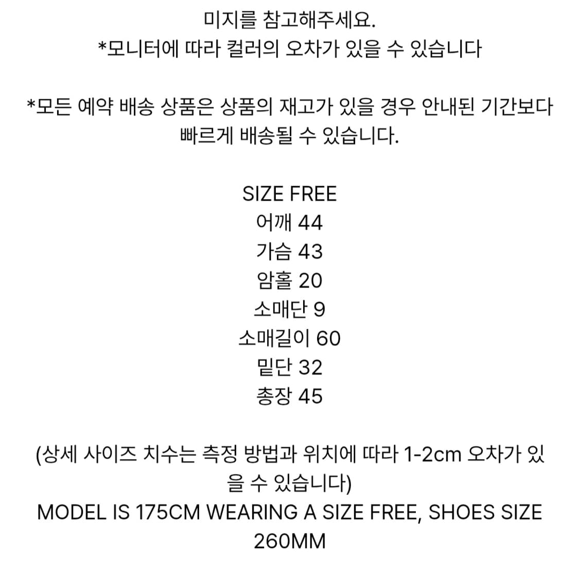 마뗑킴 데미지 솔리드 니트 풀오버 아이보리 마리떼 상품이미지3