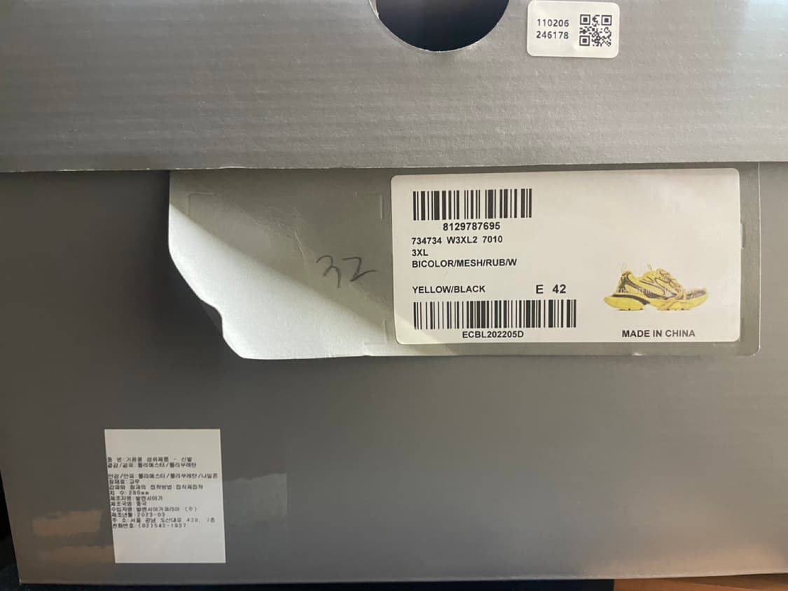 [42] 발렌시아가 3xl 스니커즈 옐로우 상품이미지8