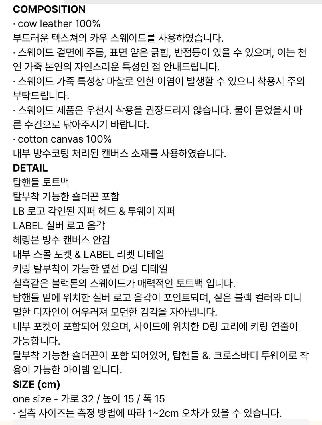 라벨아카이브 가방 숄더백 Ron bag jet black 상품이미지5