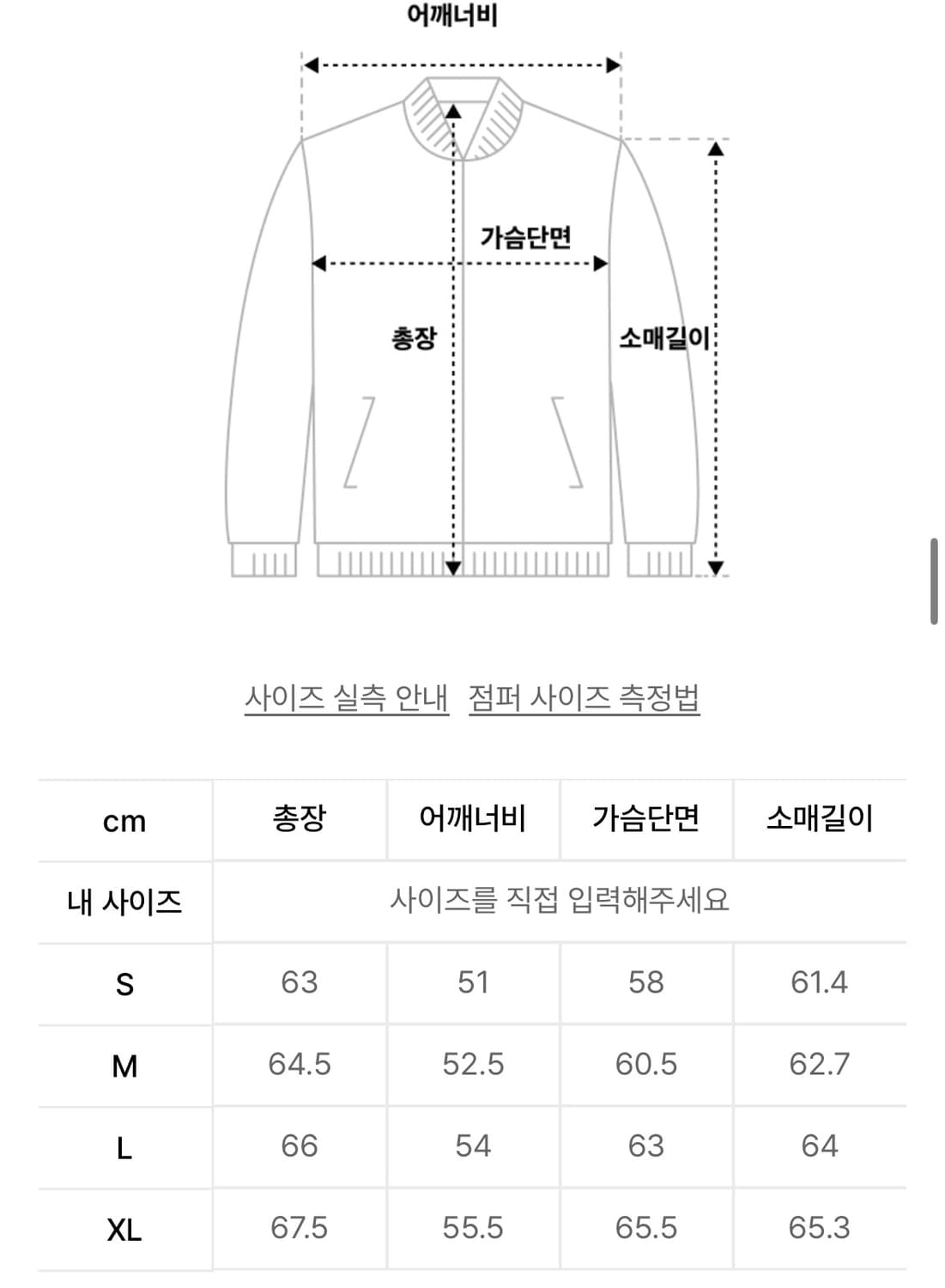 (중고/L) 쿠어 브러쉬드 스윙탑 자켓 워시드베이지 L 상품이미지2
