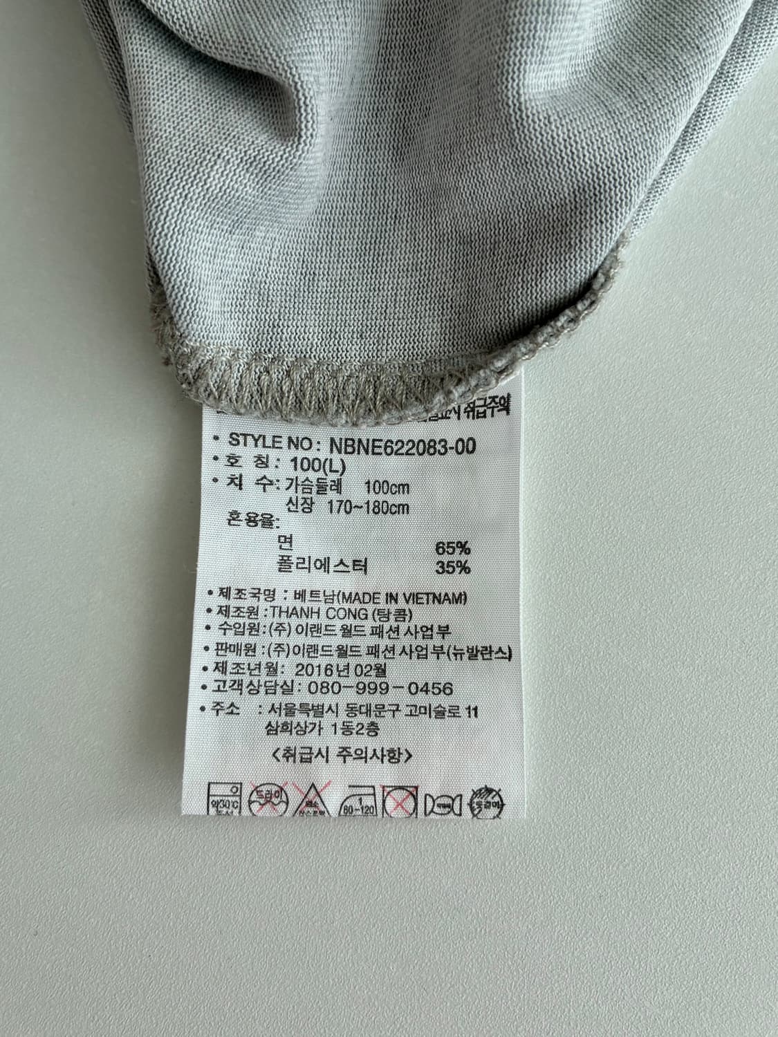 100) 뉴발란스 브이넥 그래픽 반팔 티셔츠 그레이 상품이미지6
