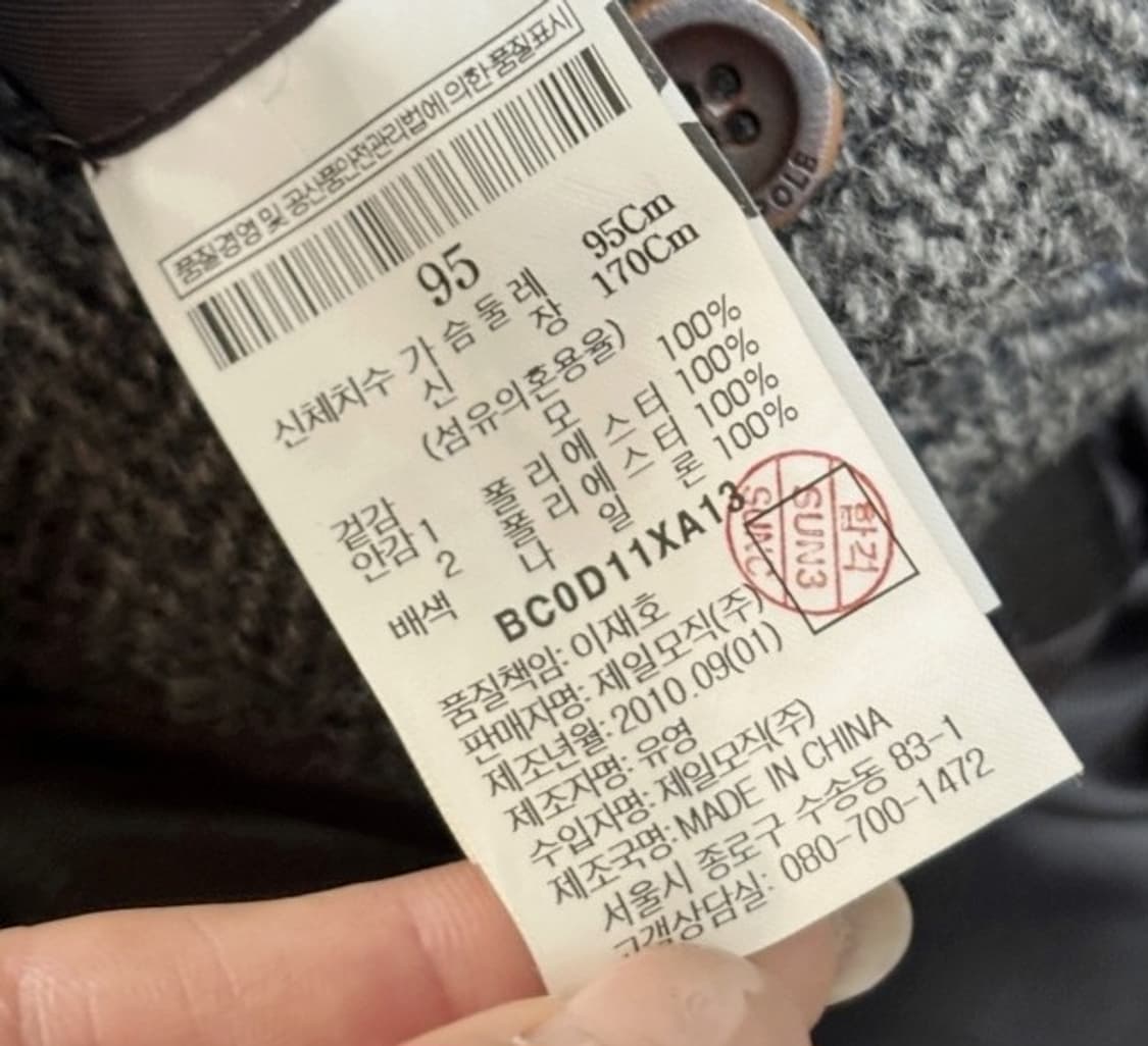 빈폴 헤링본 여자 자켓 90~95 상품이미지4