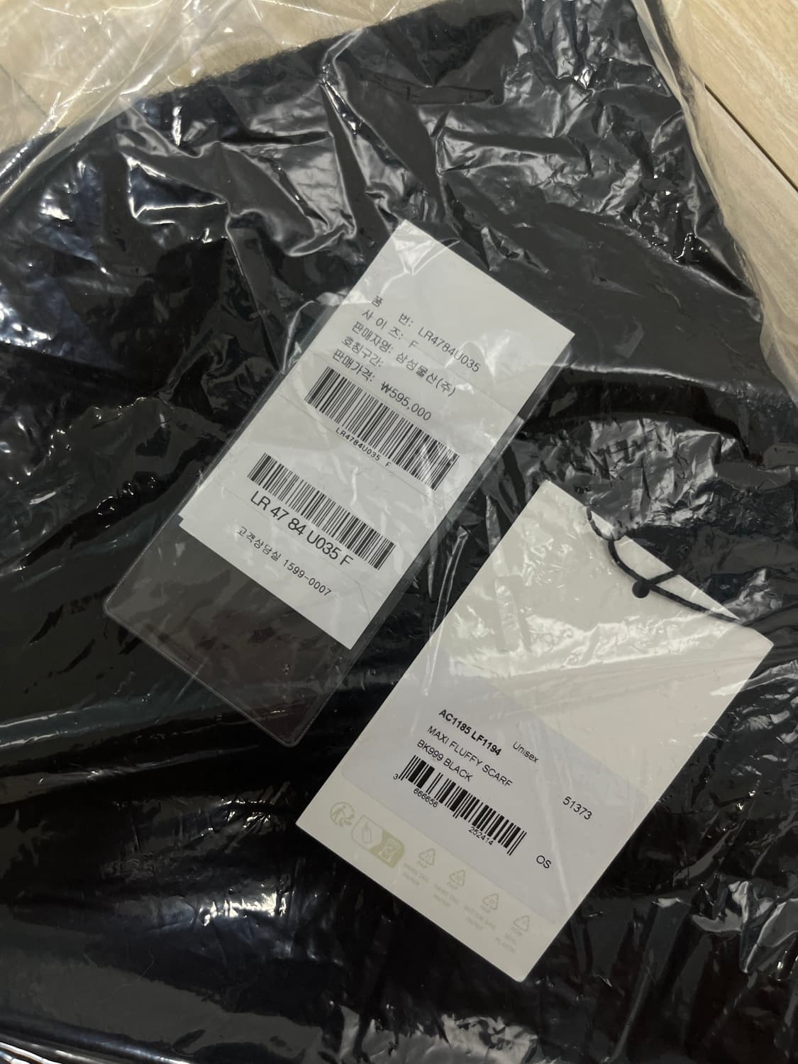 르메르 맥시 플러피 스카프 목도리 상품이미지2