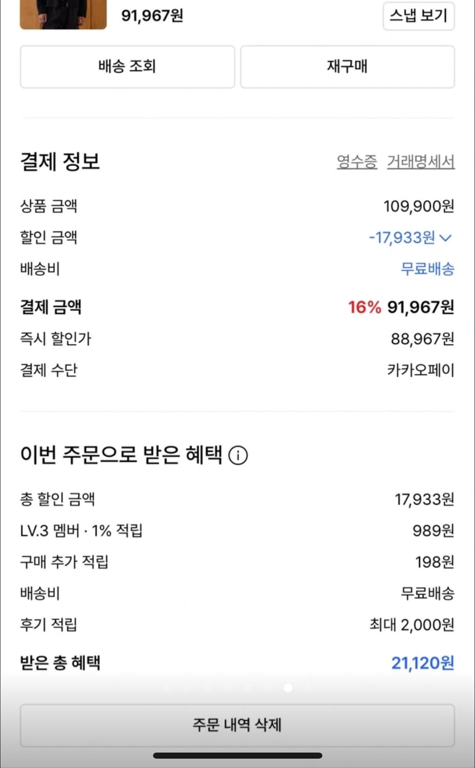 캔버스 워크 자켓 XL (집에만 보관) 상품이미지2