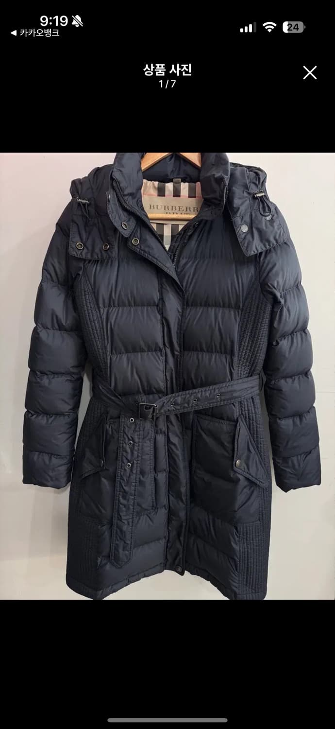 버버리 롱패딩  상품이미지1