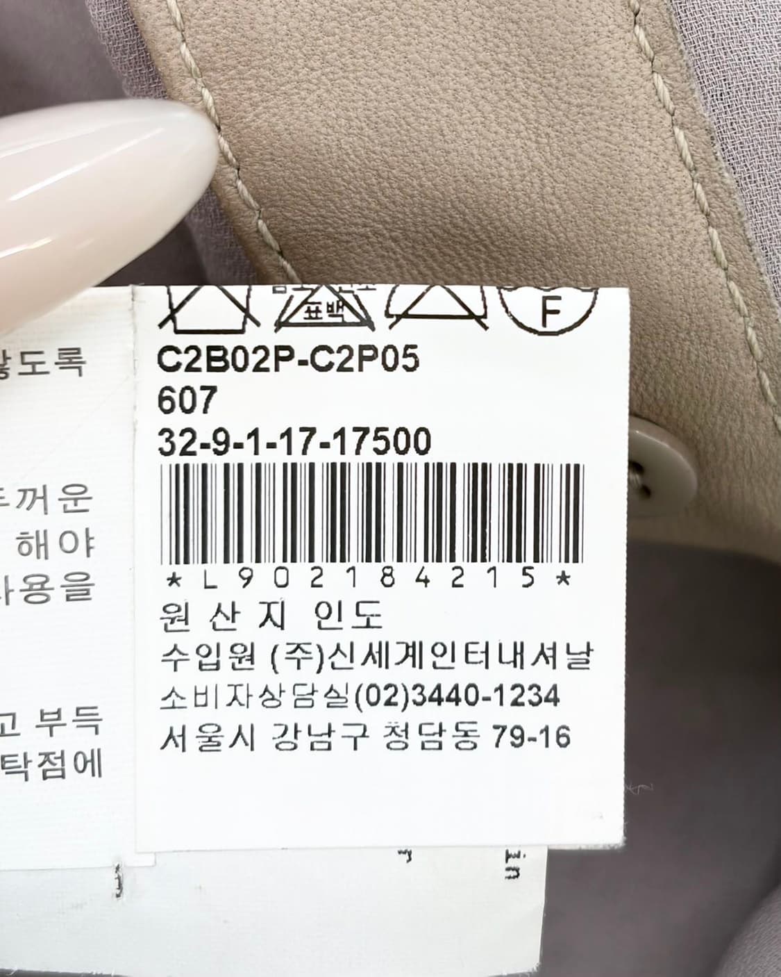 엠포리오 아르마니 베이지 가죽 크롭 자켓  상품이미지9