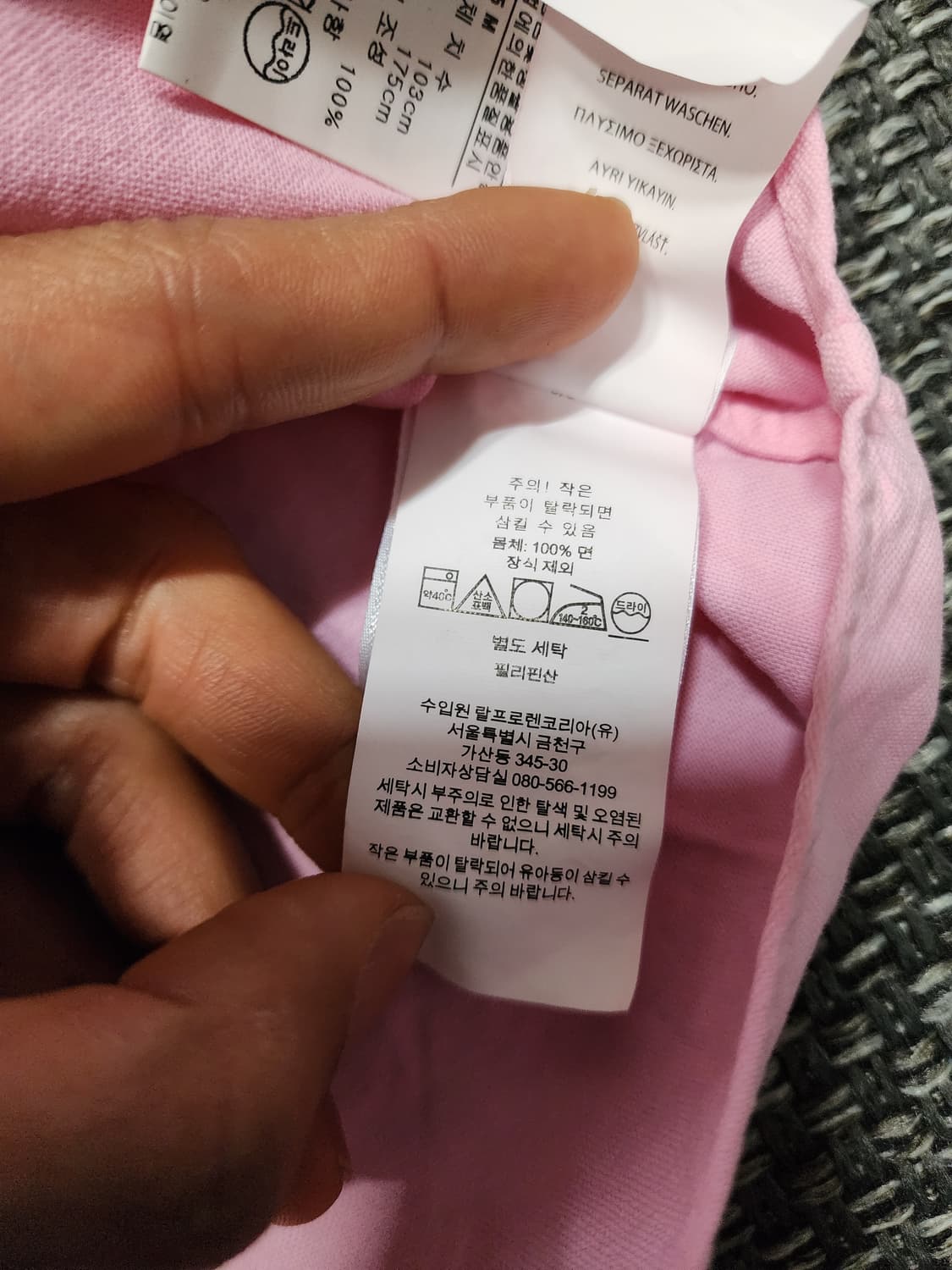 폴로 랄프로렌 핑크 셔츠 새상품   M사이즈 상품이미지6