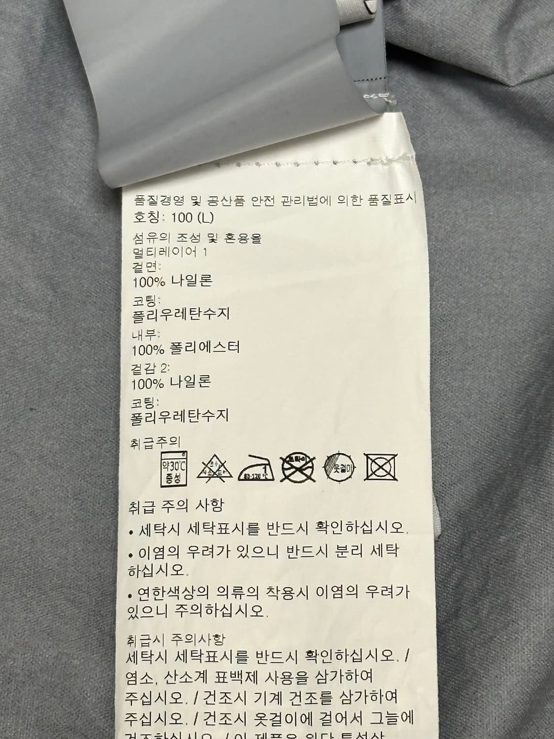 스톤아일랜드 멤브라나 3L tc 자켓 L(105) 국내판 상품이미지3