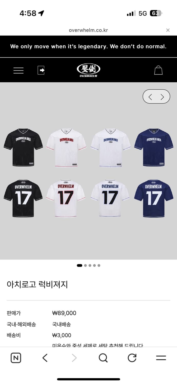 압도 X Allight X Keone 의류 상품이미지2