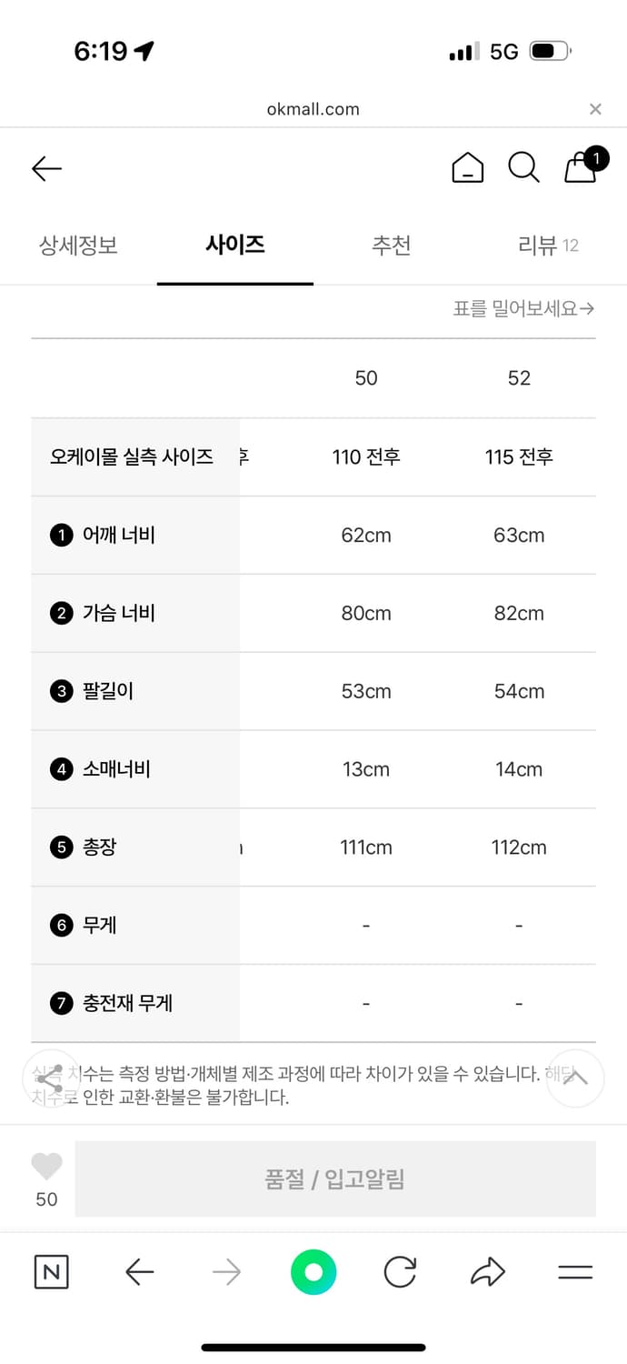 아워레가시 펜리르 파카 블랙 52사이즈 상품이미지3