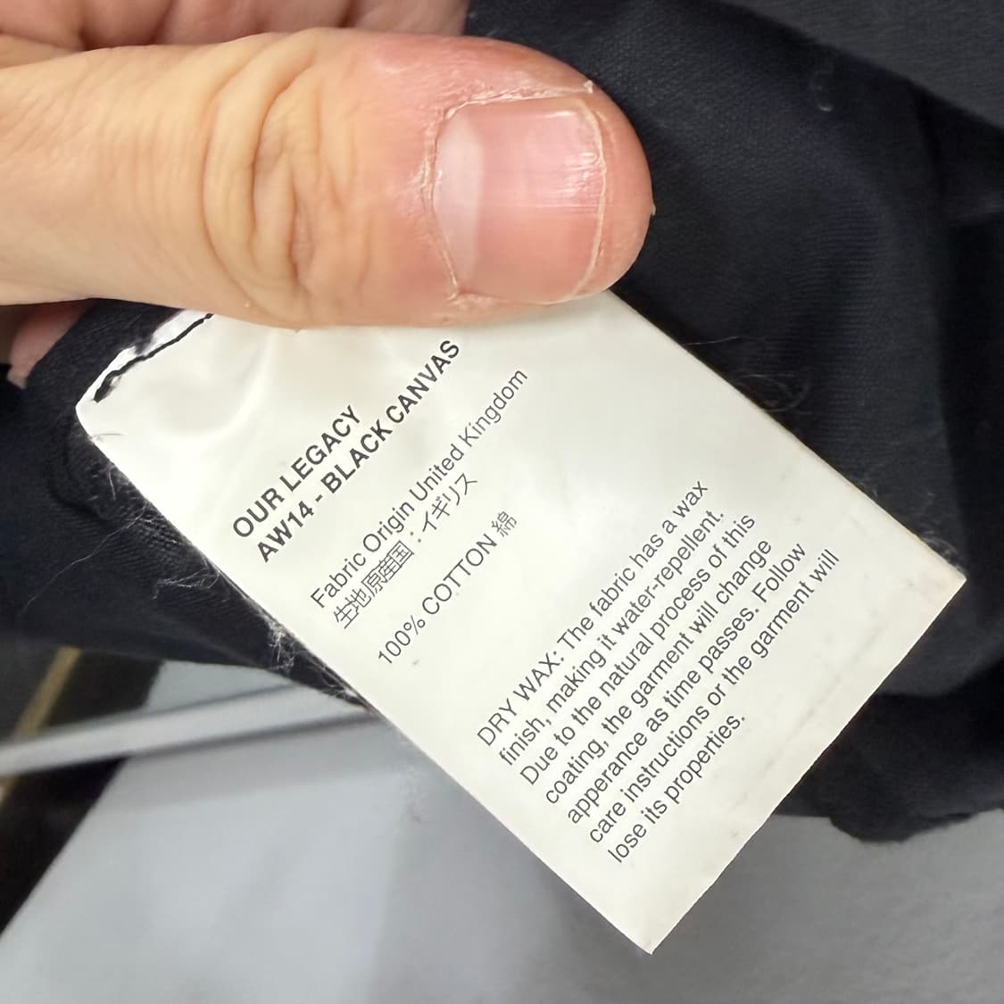 아워레가시 14AW 캔버스 유틸리티 파카 상품이미지9