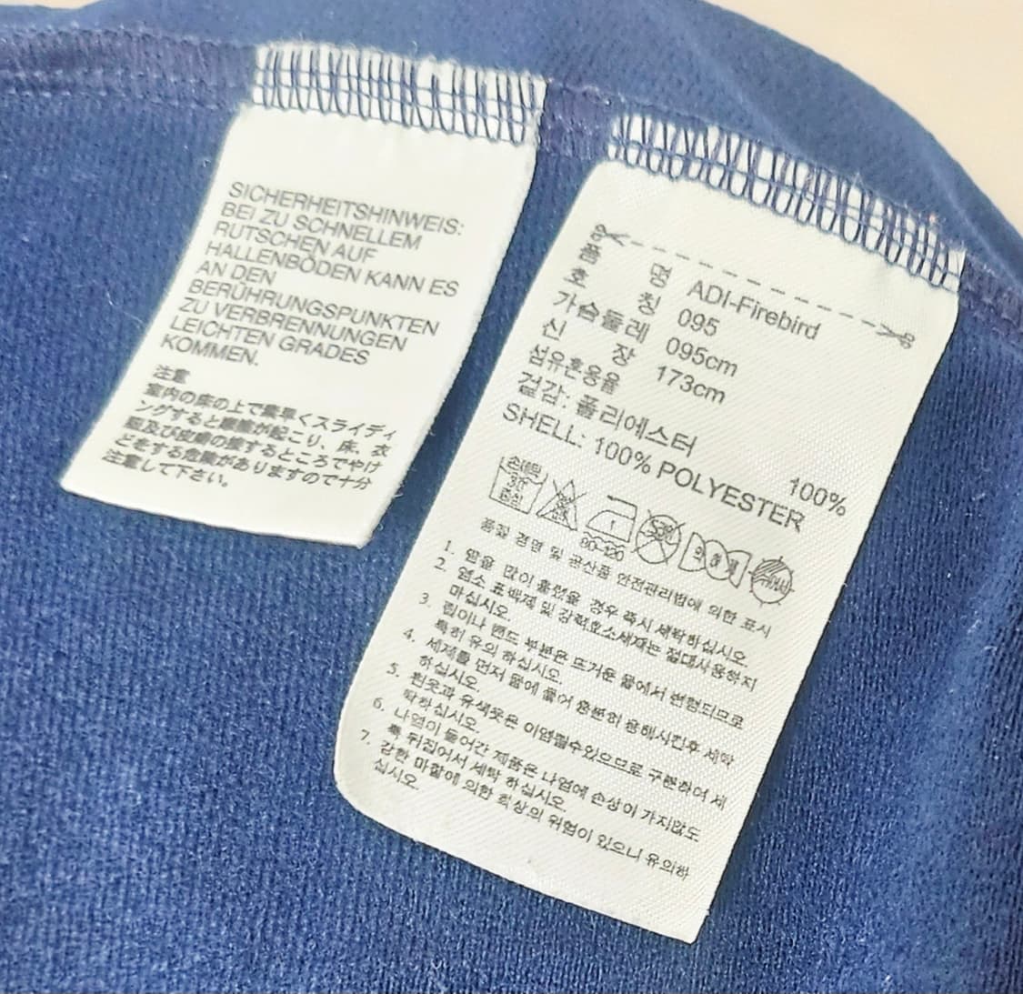 (95~100)M ☆초대장급☆ 아디다스 파이어버드 [네이비] 트랙탑져지 상품이미지3