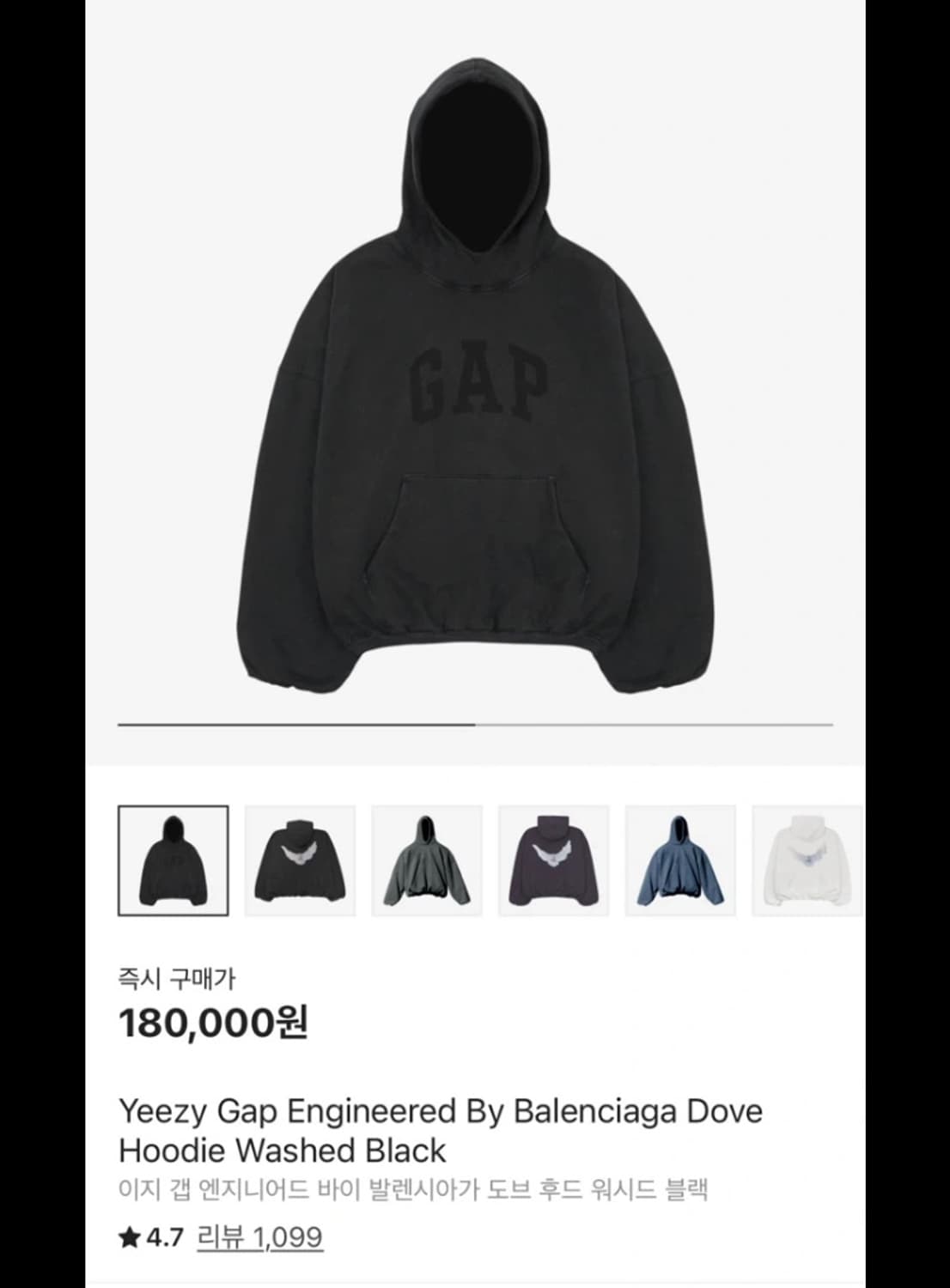 이지 갭 발렌시아가 도브 후드 L 상품이미지3