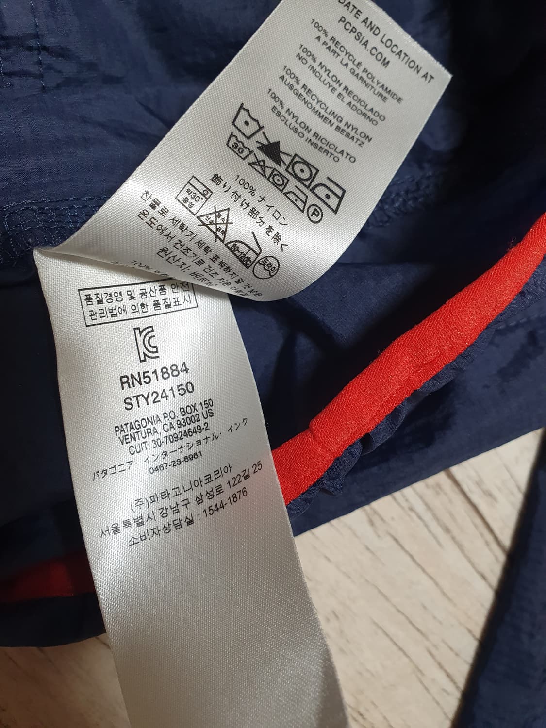 파타고니아 후디니 스냅티 L 상품이미지4