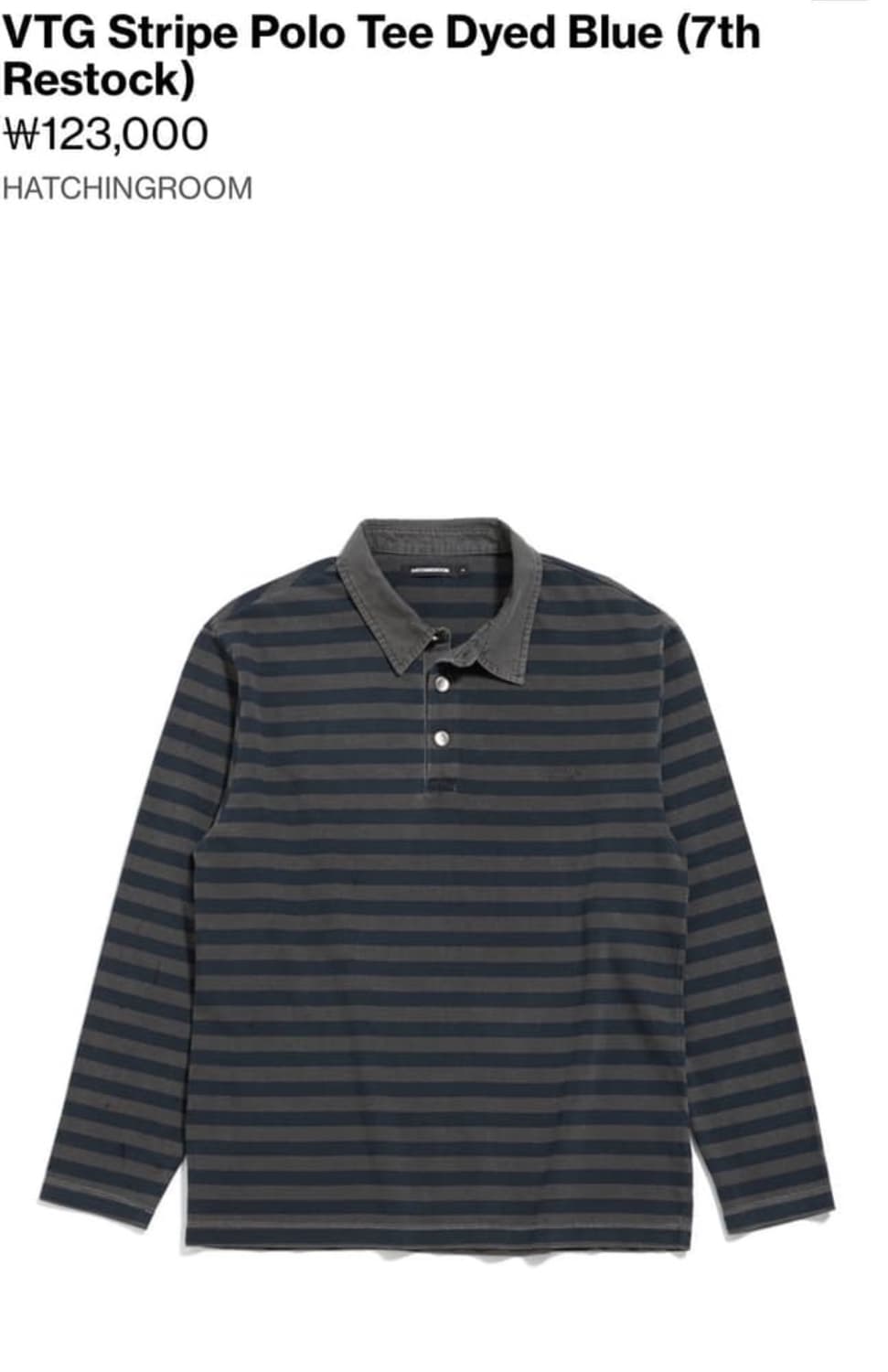 2) 해칭룸 vtg stripe polo tee 상품이미지1