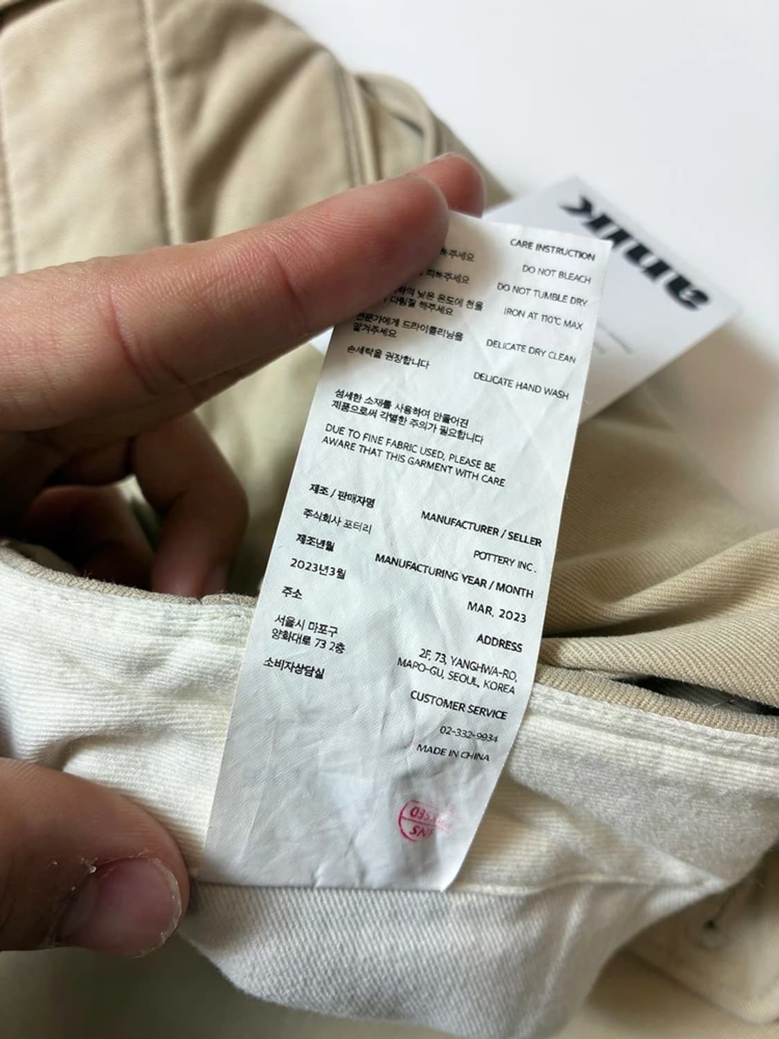 포터리 23SS 코튼 워크 치노 팬츠 PN9342 상품이미지9