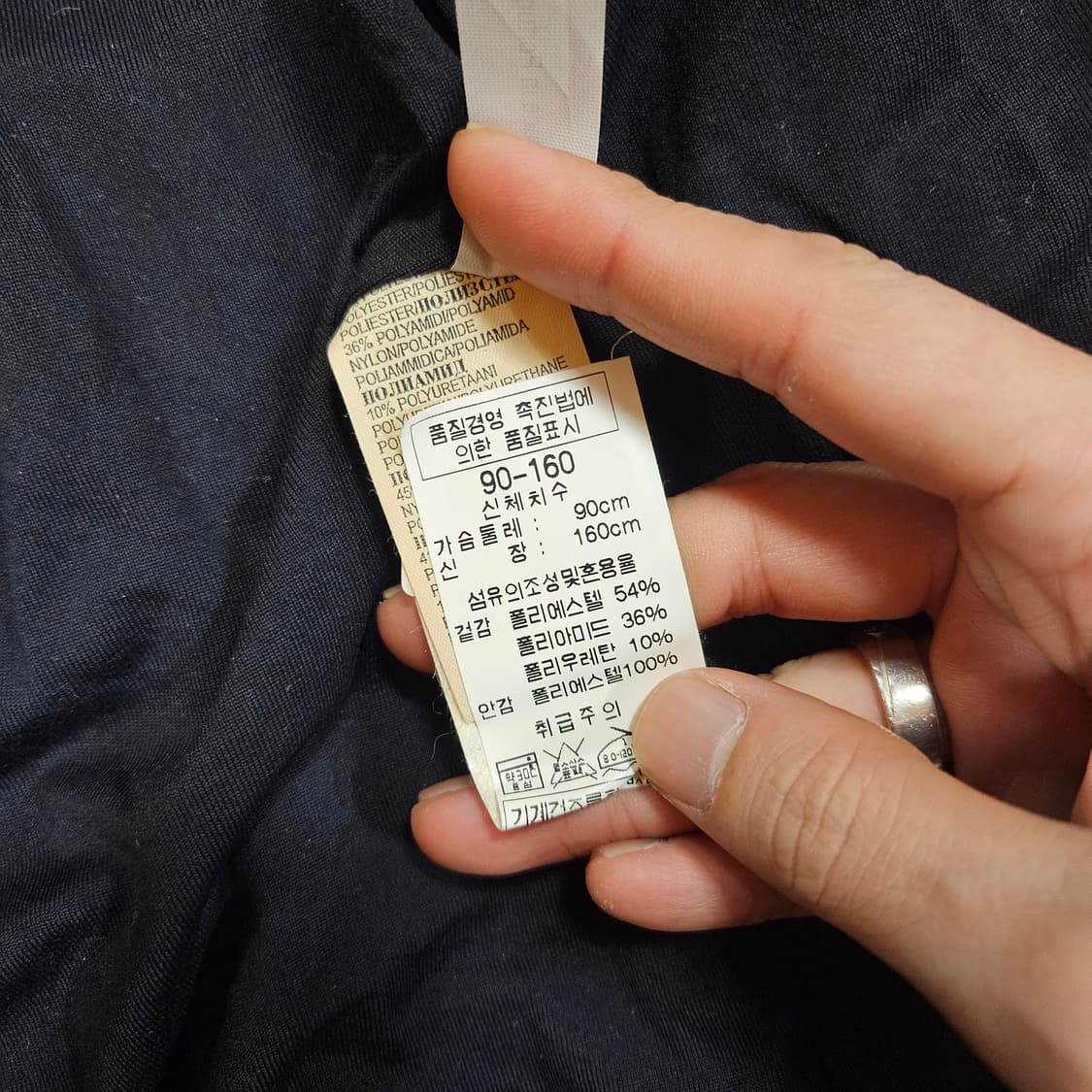 루흐타(LUHTA) in 핀란드 소프트쉘 주름 퀄팅 트레킹 자켓 상품이미지6