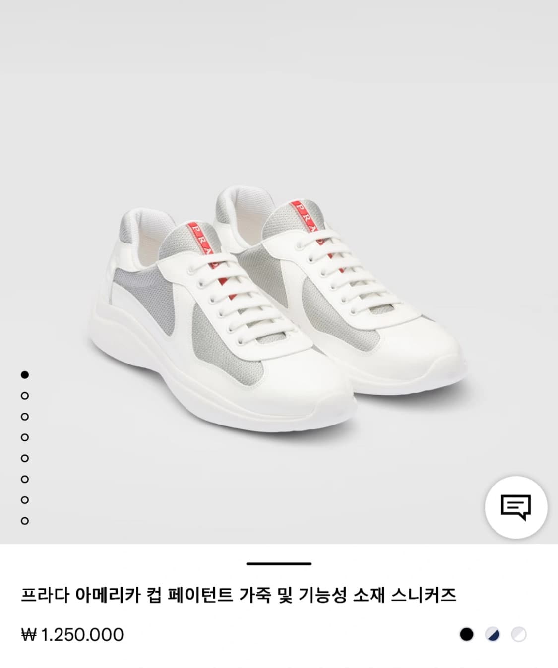 프라다 아메리카컵 스니커즈 상품이미지1