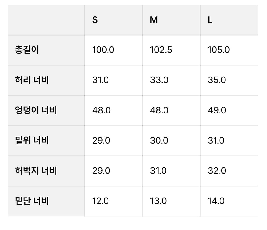 무브웜 코지 스웨이트 팬츠 밀키핑크s 상품이미지2