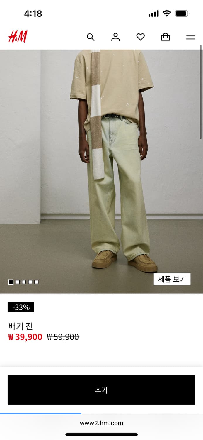 H&M 배기진 상품이미지1
