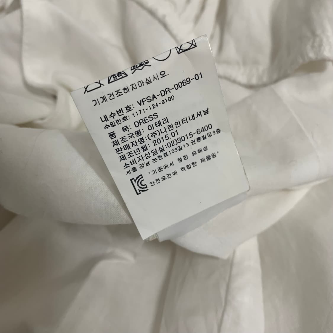 비비안 웨스트우드 화이트 클래식 코르셋 원피스 상품이미지9