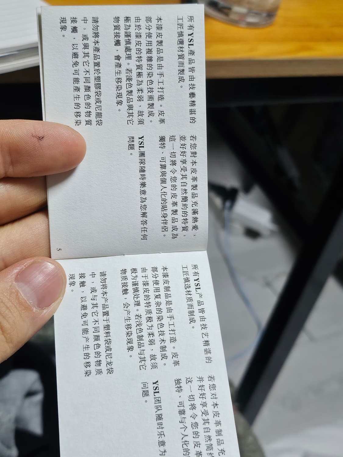 입생로랑 에나멜 뮤즈 백 청록 상품이미지7