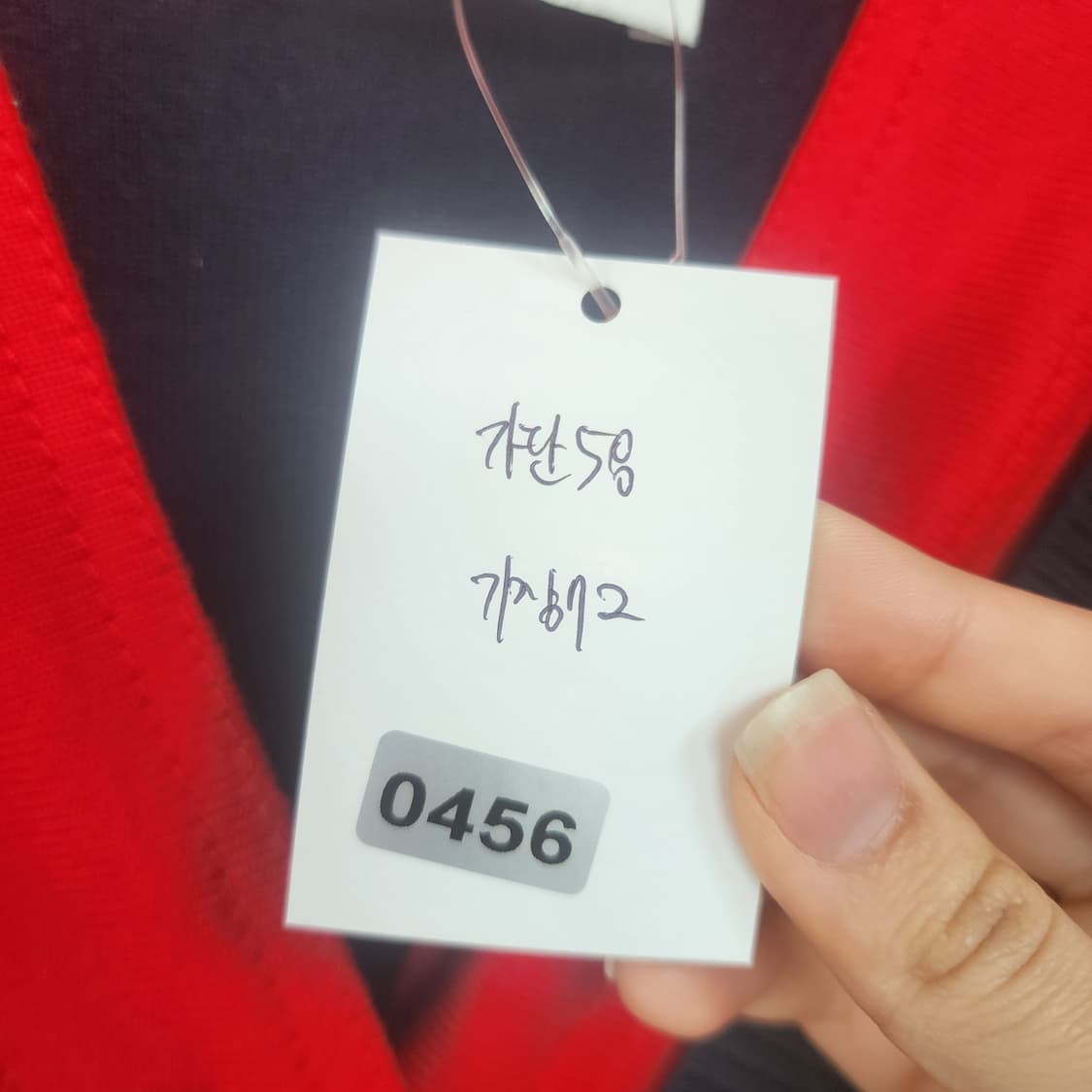 산드로 네이비/레드 가디건 상품이미지8