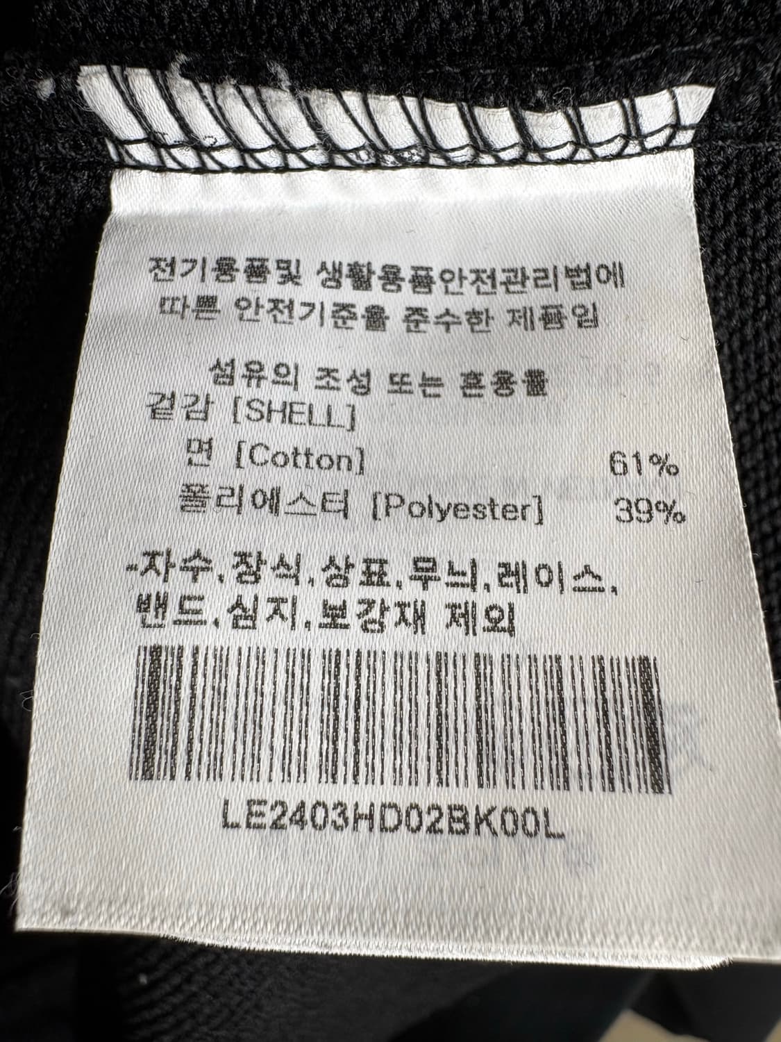 Lee 스몰 트위치 로고 후드 티셔츠 상품이미지5