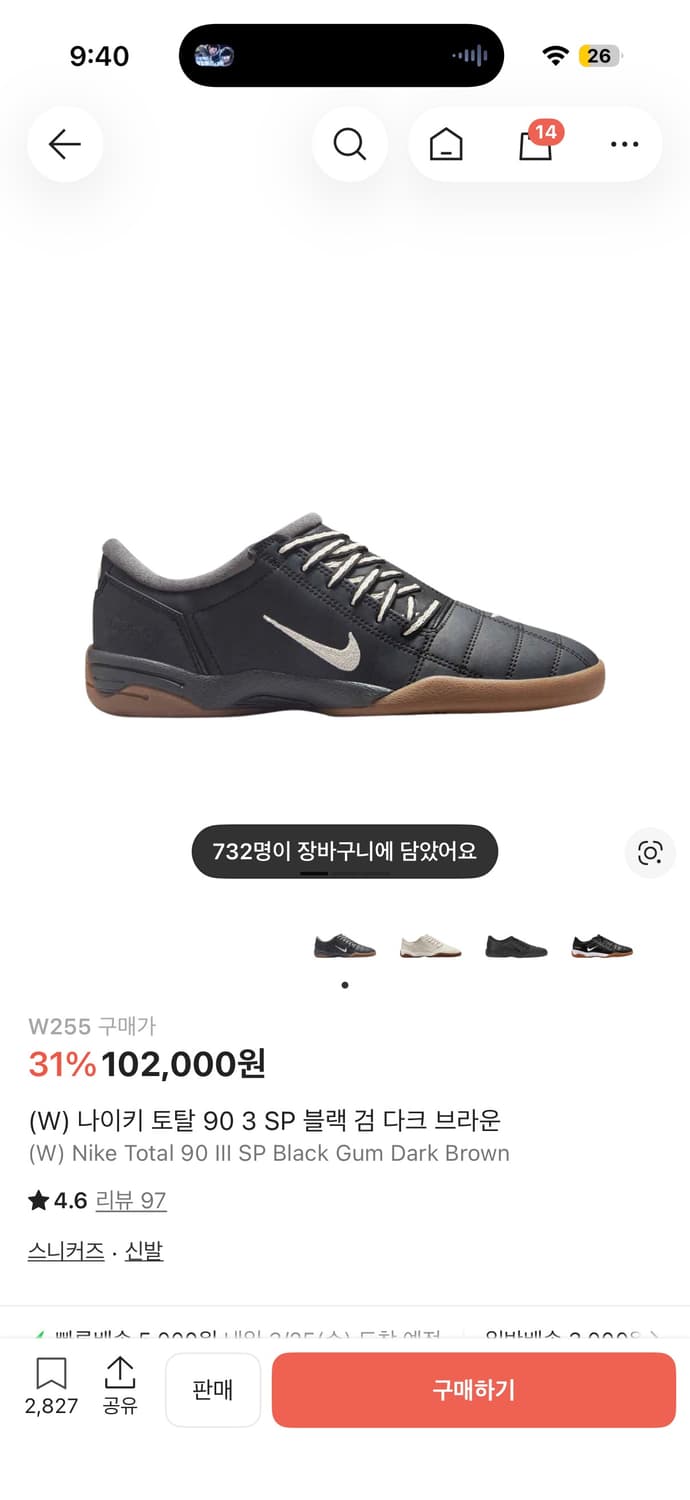 토탈 90 3 SP 블랙 검 다크 브라운 새제품 상품이미지4