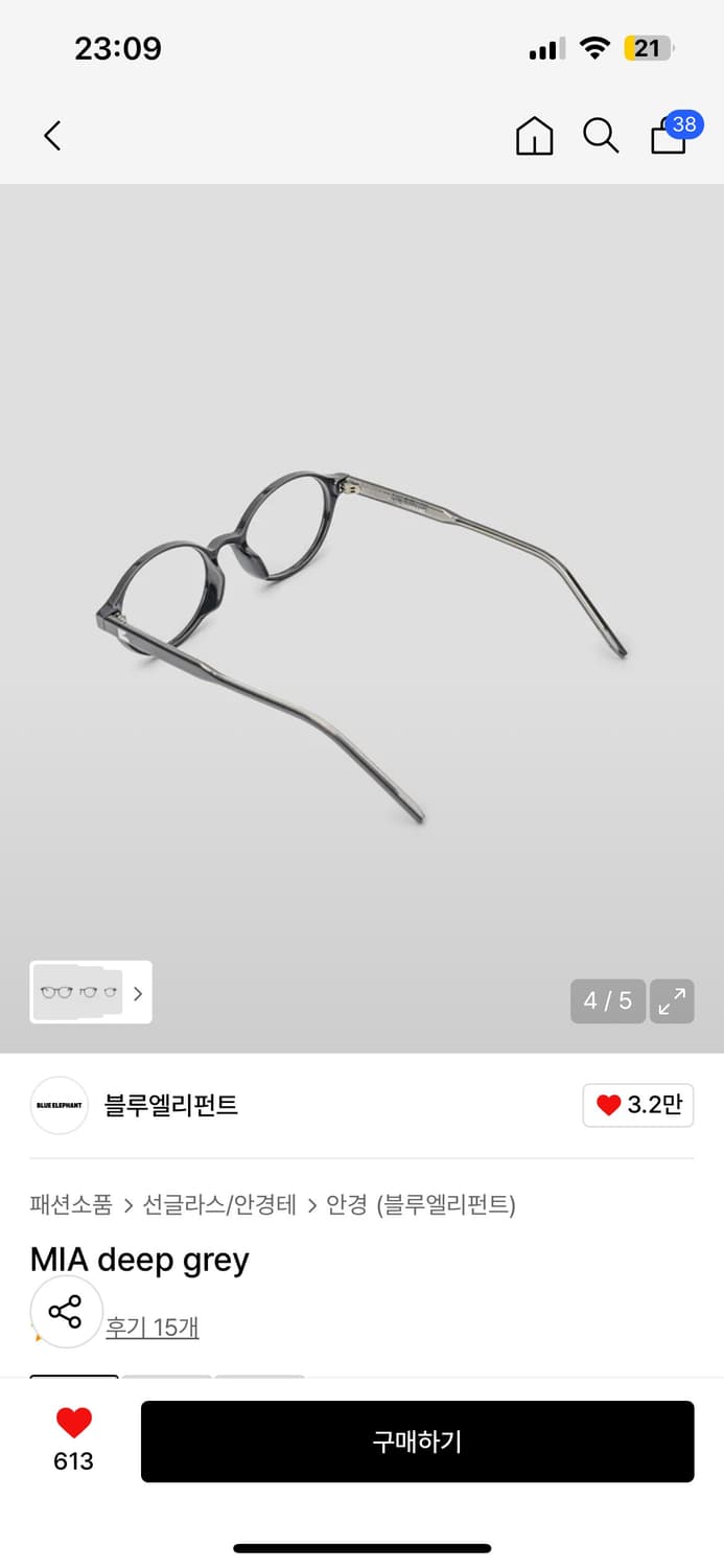 블루엘리펀트 MIA deep grey 안경 새상품 상품이미지4