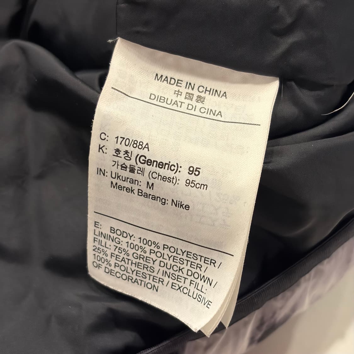 [M] 나이키 다운필 윈드러너 패턴 패딩 점퍼 B617 상품이미지8