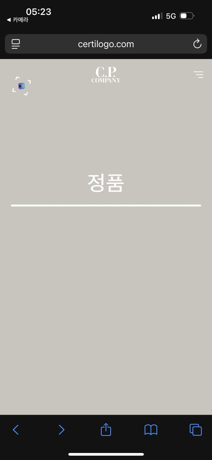 [새상품] CP컴퍼니 개버딘 버튼 셔츠 자켓 M 상품이미지8