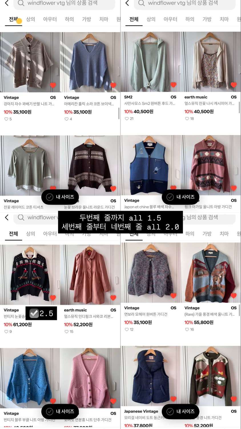 전제품 all 만원 - 2만원 할인 이벤트 !!(사진참고, 신상50%) 상품이미지7