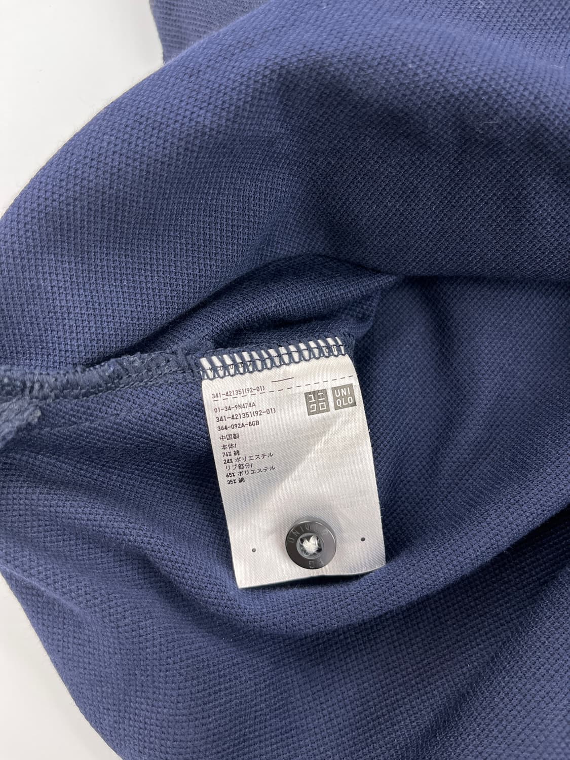 ( 엔지니어드 가먼츠 X 유니클로 ) EG 피케 프린트 폴로 셔츠 상품이미지4