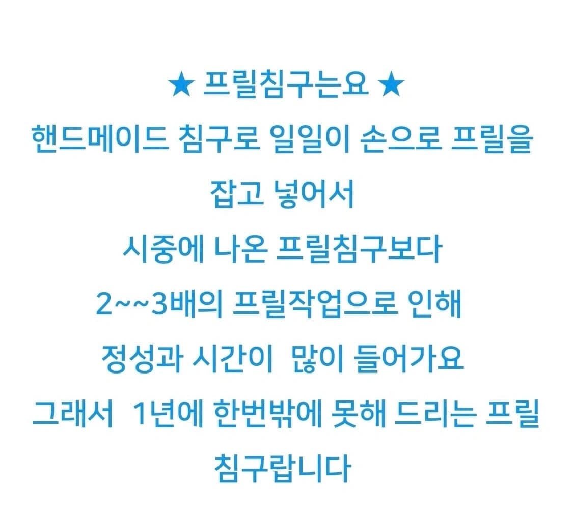 화이트 프릴차렵이불커버 슈퍼싱글  상품이미지3