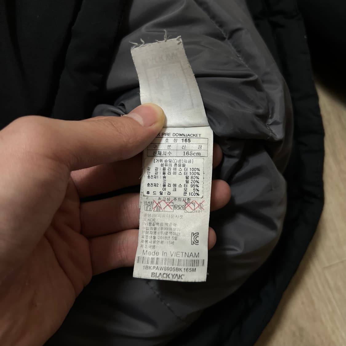 블랙야크 덕다운 후드 롱패딩 165 상품이미지7