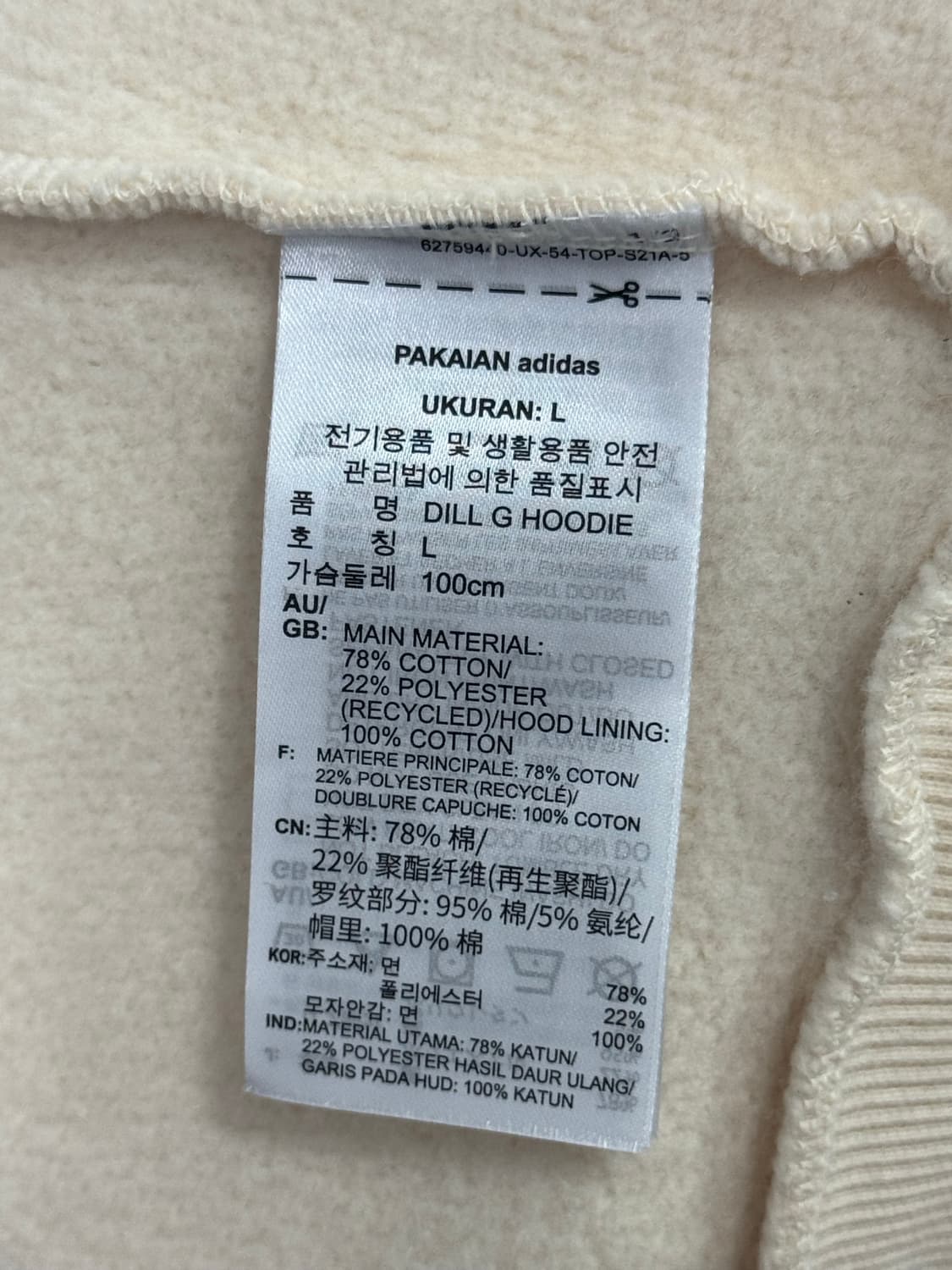 아디다스 베이지 후드티  상품이미지5