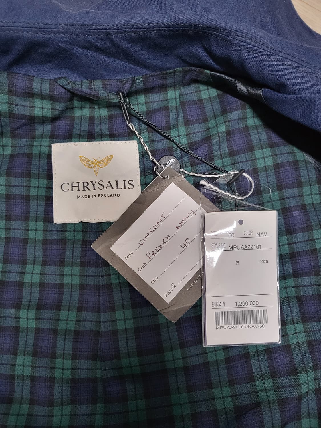 Chrysalis 벨티드 사파리 상품이미지6