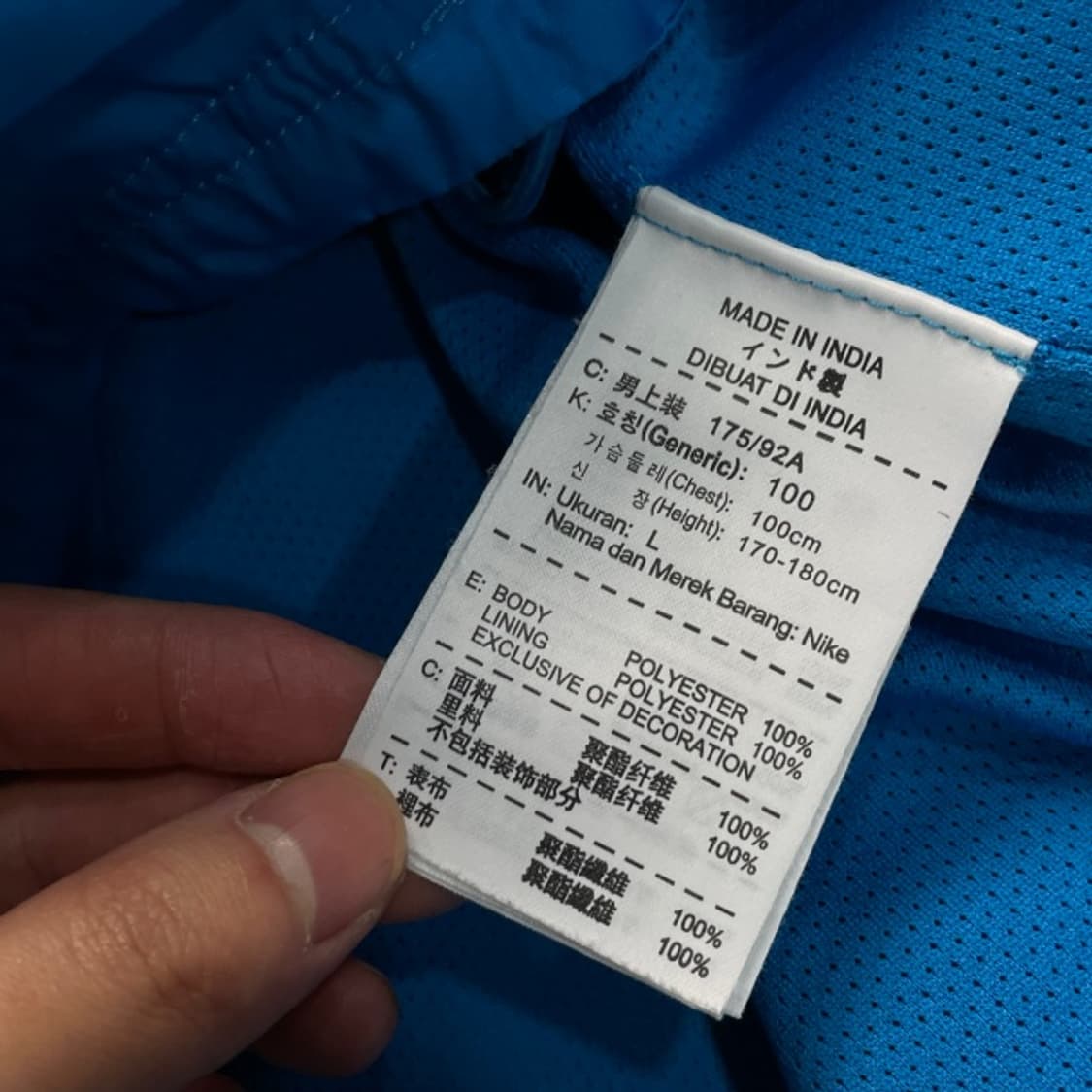 100 나이키 스톰핏 국대 바람막이  상품이미지4