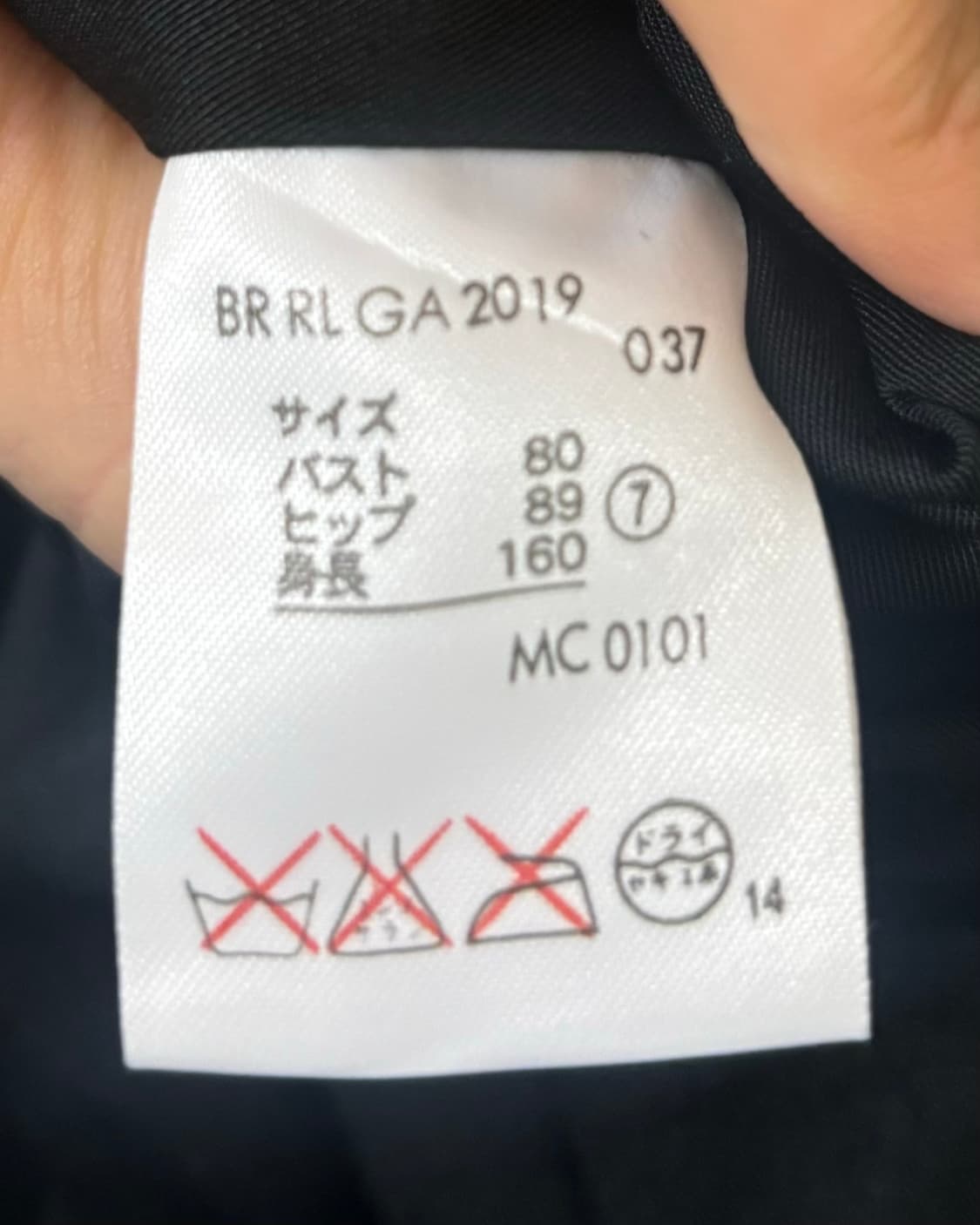 랄프 로렌 다크 카키 코듀로이 자켓 상품이미지8