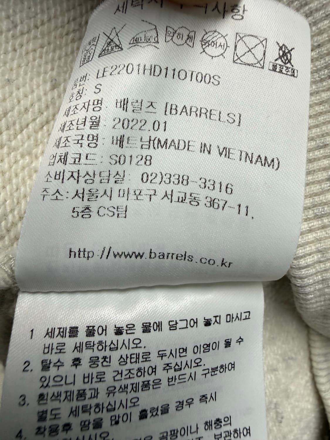 공용 S / Lee 리 멀티 빅로고 후드티 상품이미지5