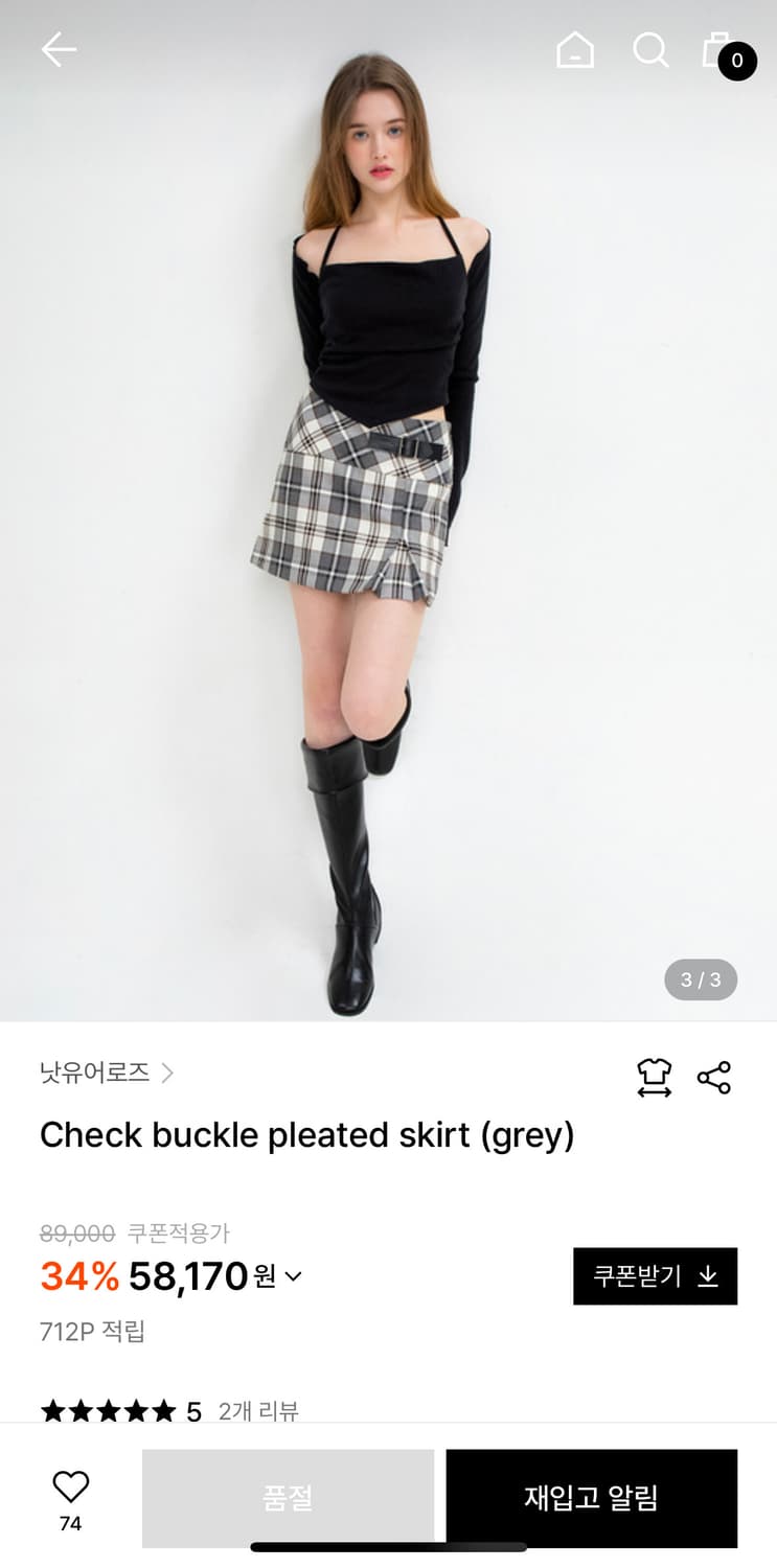 낫유어로즈 Check buckle pleated skirt (grey) 상품이미지2