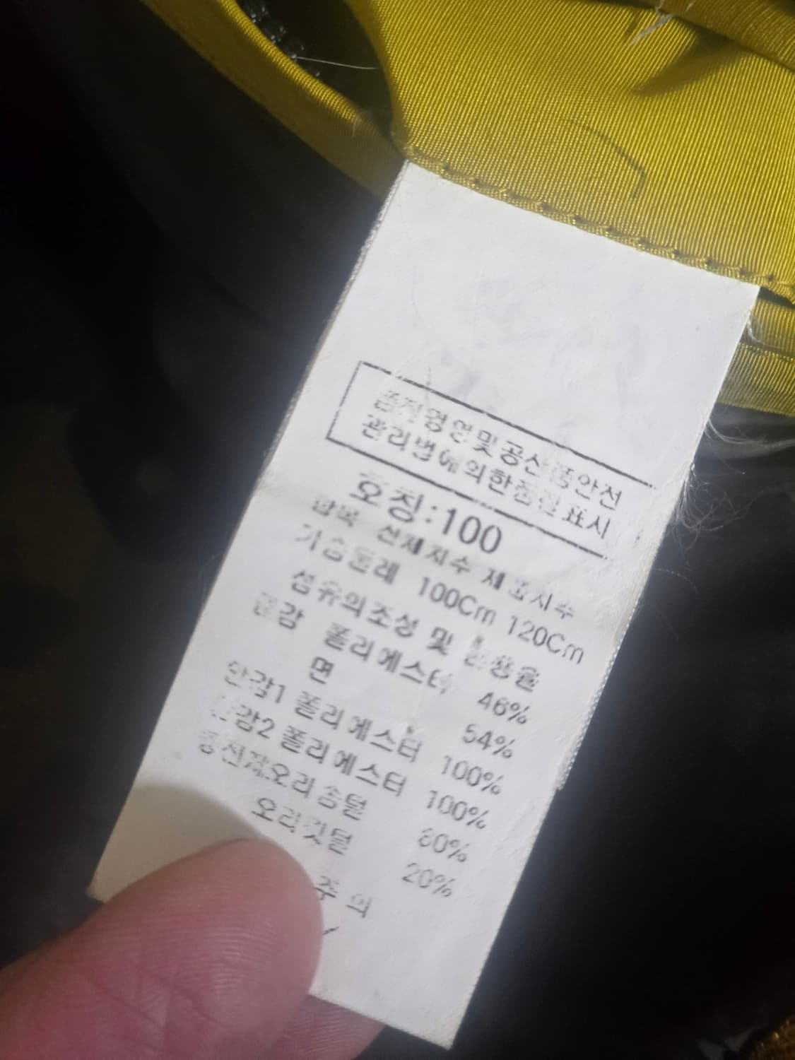 [정품] CP 컴퍼니 고글후드 방수방풍 다운 자켓 (100사이즈) 상품이미지7