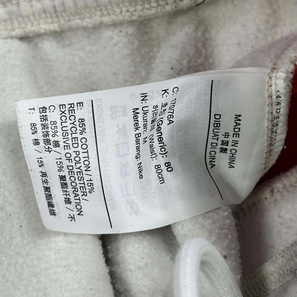 나이키 올드스쿨 루즈핏 스웻 조거팬츠 M 상품이미지6