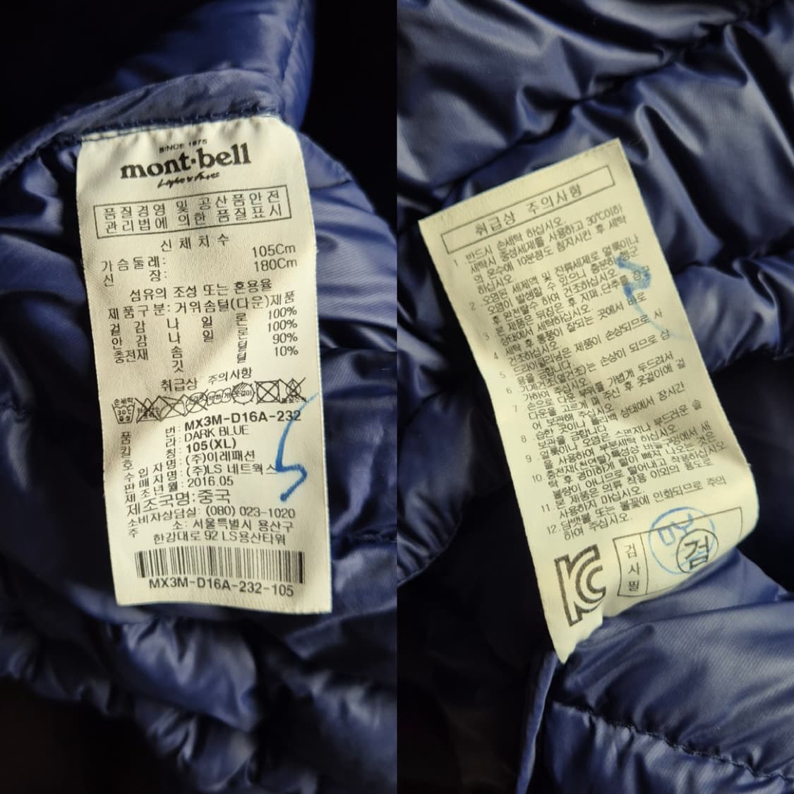 [XL] 몽벨 제나 구스다운 경량패딩 상품이미지9