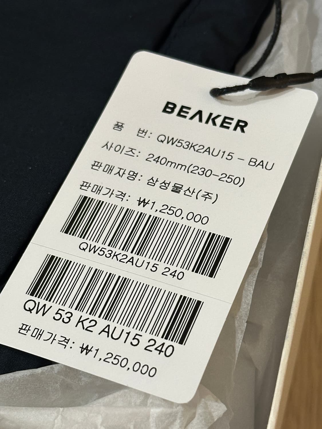 오라리 auralee 블랙 레더 로퍼 230사이즈 상품이미지3