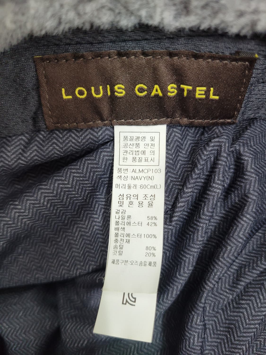 LOUIS CASTEL 루이까스텔 골프 덕다운 방한 모자 / L (60) 상품이미지7